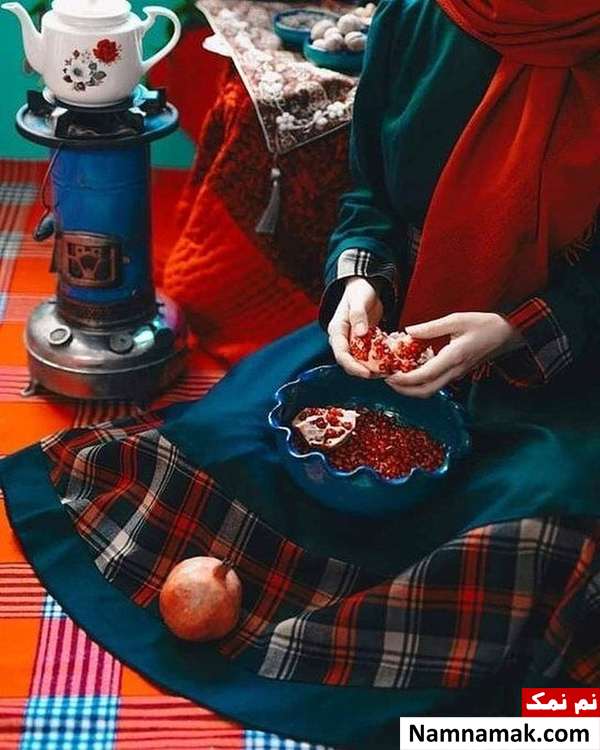 اس ام اس تبریک شب چله با متن کوتاه با متن نوشته