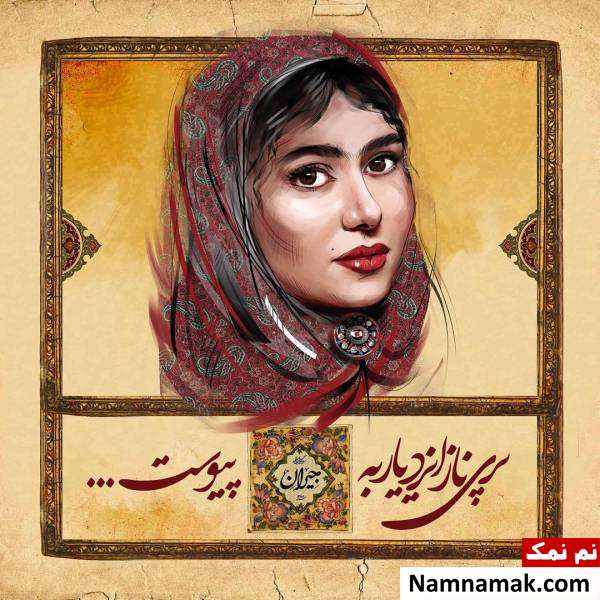 غیبت پریناز ایزدیار در جشنواره فجر 39 و سال بدون فیلم این بازیگر پریناز ایزدیار در سریال جیران
