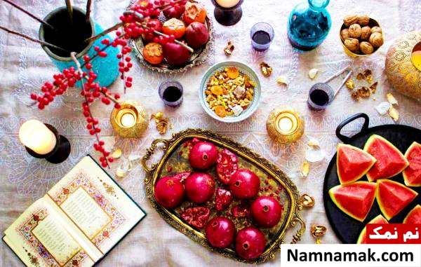 طالع بینی متولدین شب یلدا