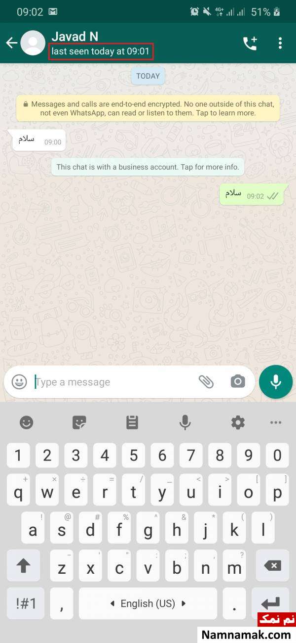 آخرین بازدید در واتساپ