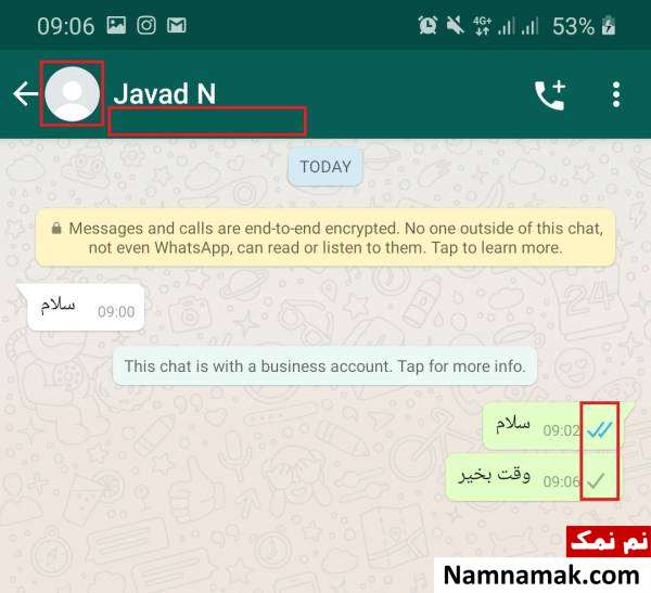 تیک های پیغام ارسالی در واتساپ