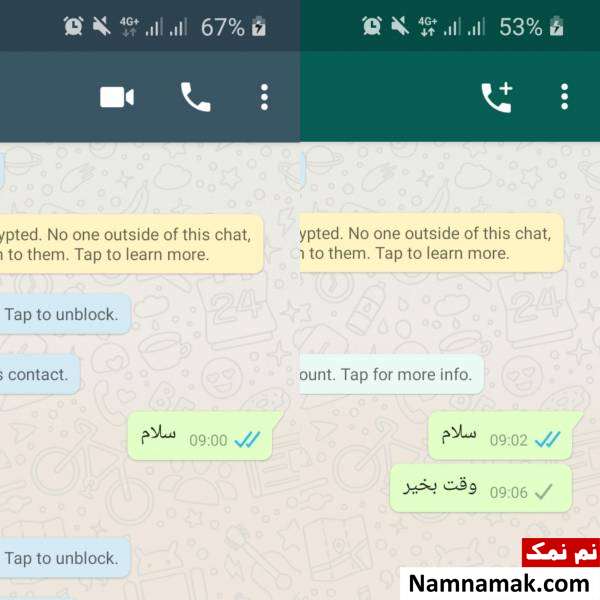عدم امکان برقراری تماس تصویری و صوتی