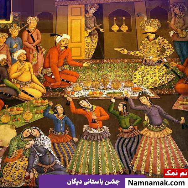 جشن خرم روز دیگان ؛ آداب جشن اولین روز زمستان جشن خرم روز زادروز خورشید