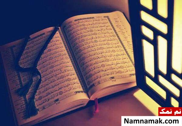 ثواب و فضیلت سوره سجده 