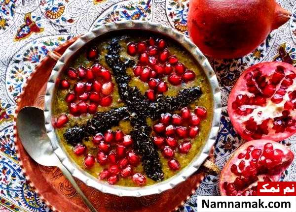 آش انار بدون گوشت برای یلدا