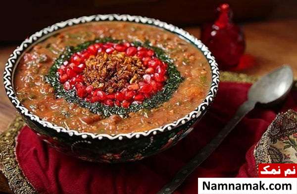 آش عدس انار آش شب یلدا