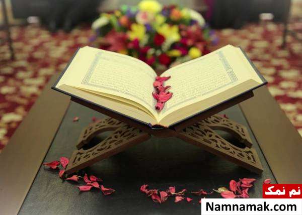 شأن نزول سوره طه