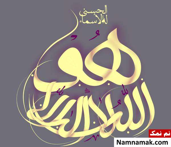 برخی از آیات مشهور در سوره طه
