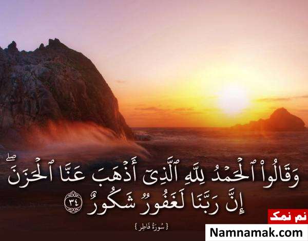 لطف خداوند در جهان بعد از مرگ