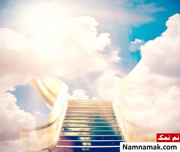 ایمان و تقرب به خداوند