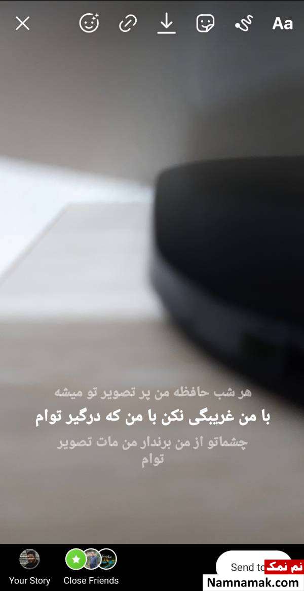 اشتراک گذاری استوری اینستاگرام