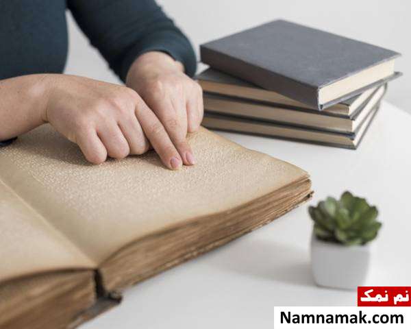 شیوه نوشتن در خط بریل