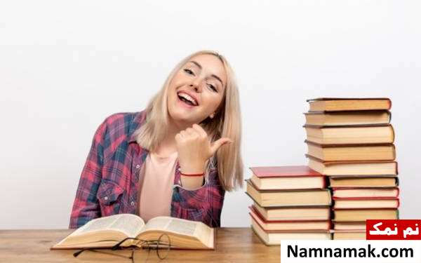 پیامک های جدید با مزه و خنده دار شب امتحان اس ام اس خنده دار شب امتحان