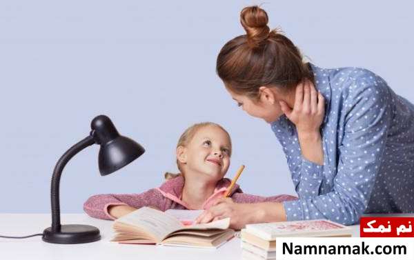 روش صحیح تشویق و ترغیب کودک به درس خواندن نشستن نزدیک کودکتان