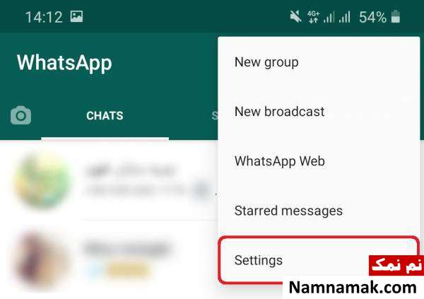 گزینه settings را انتخاب کنید
