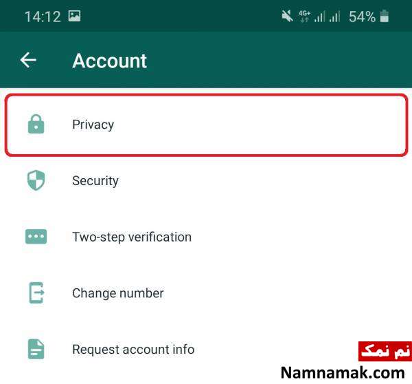گزینه privacy را از تنظیمات انتخاب کنید