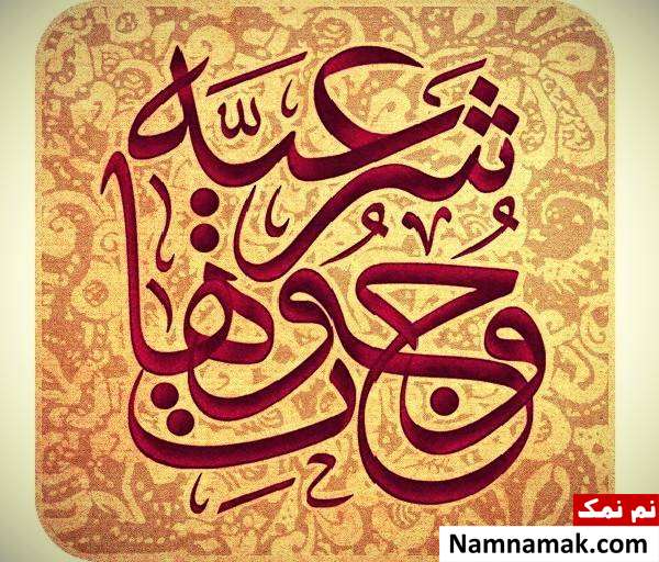 احکام شرعی وجوب خمس