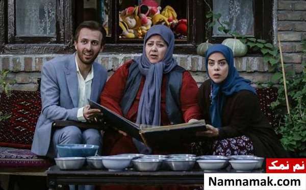 شهره لرستانی در سریال باخانمان