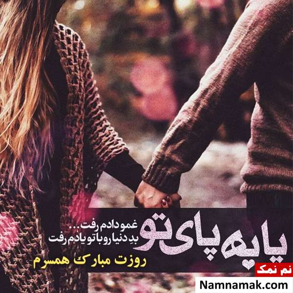 کارت پستال تبریک روز مادر به همسر