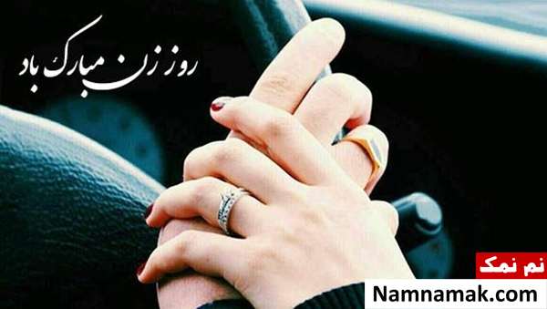 جملات زیبا برای روز زن جملات زیبا برای روز مادر