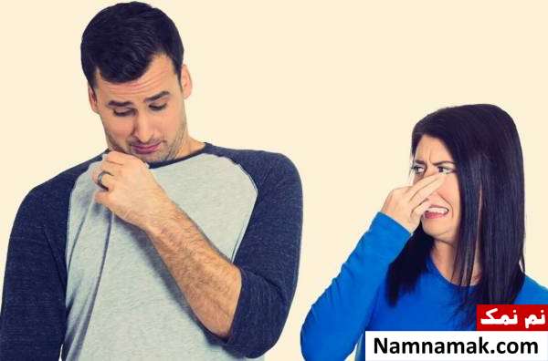 عوارض پوشیدن لباس کثیف