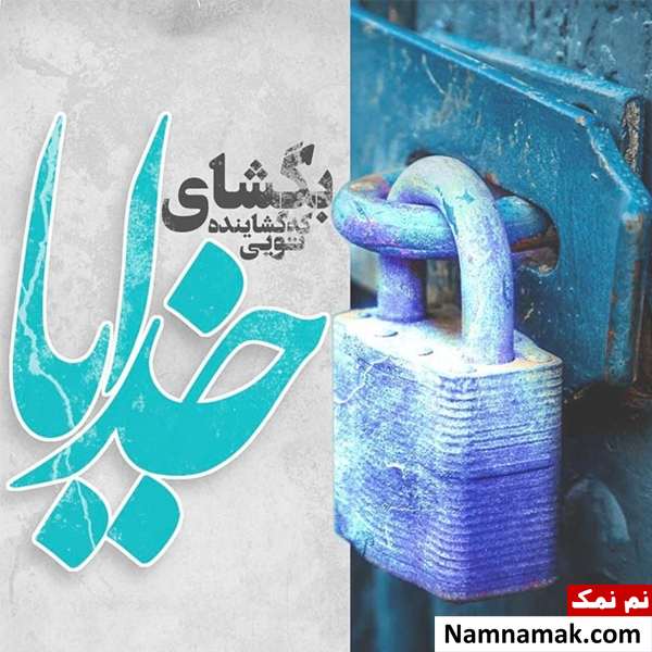کارت پستال شب آرزوها 