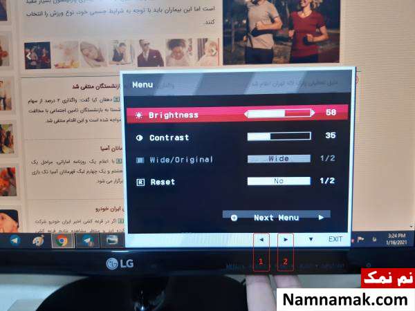 انگشت خود را بر روی دکمه کم و زیاد قرار دهید