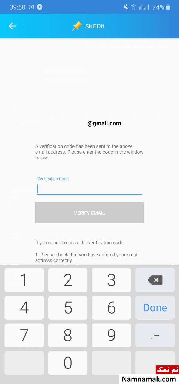 کد احراز هویت دریافت شده را وارد کنید