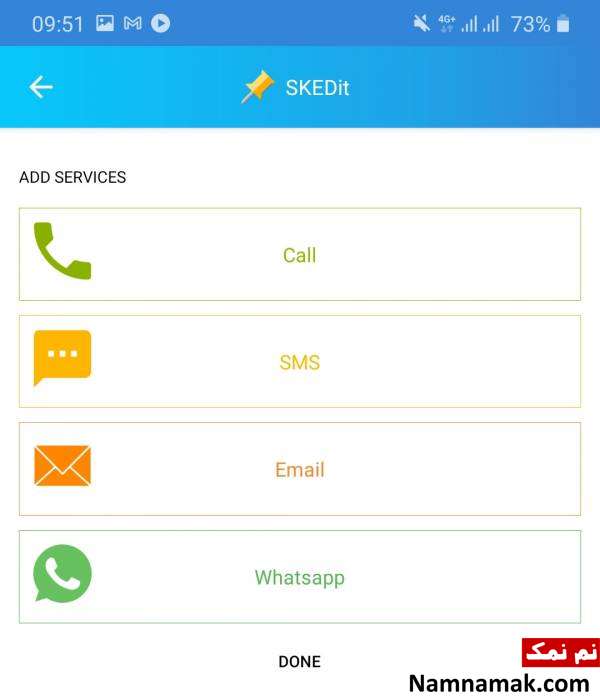 واتساپ را انتخاب کنید