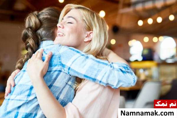 روز جهانی بغل کردن دوستان