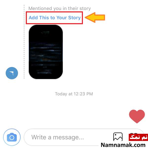 استوری کردن استوری دیگران