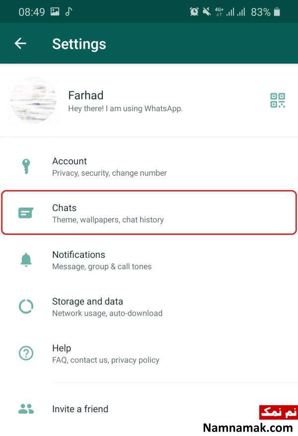 گزینه chats را انتخاب کنید