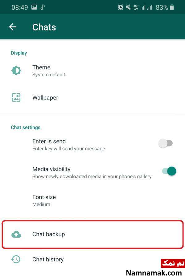گزینه chat backup را انتخاب کنید