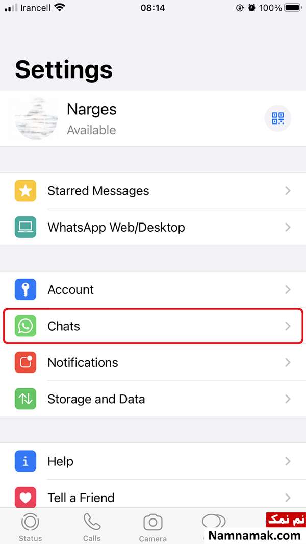 گزینه chats را انتخاب کنید