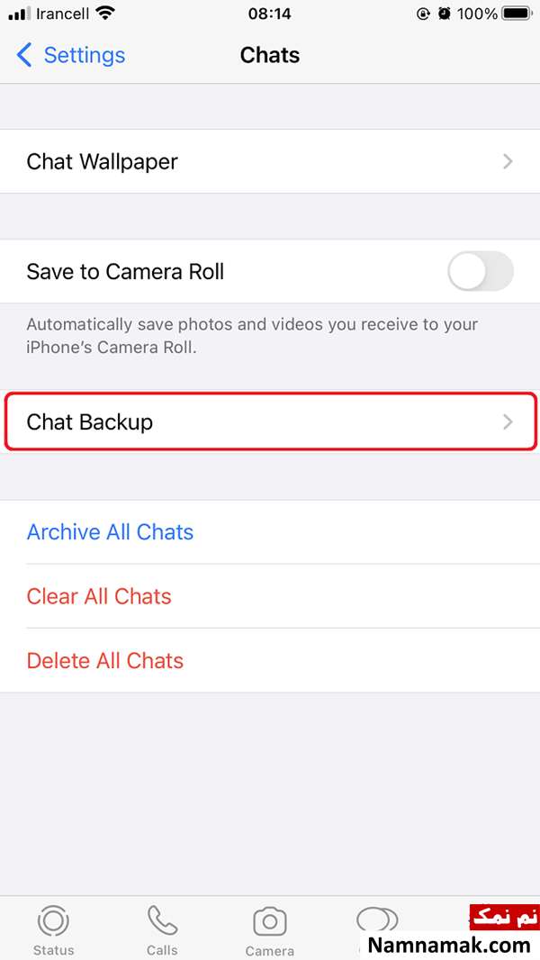 گزینه chat backup را انتخاب کنید