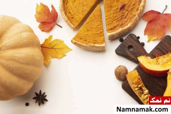 شخصیت شناسی با کیک کدو حلوایی
