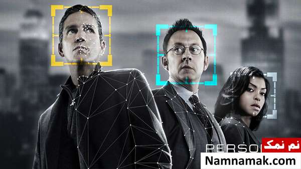 بهترین و پرطرفدارترین سریال های خارجی تاریخ Person of Interest