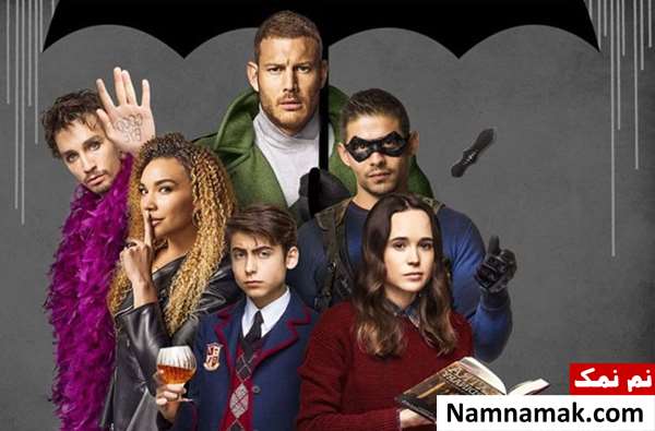 بهترین و پرطرفدارترین سریال های خارجی تاریخ The Umbrella Academy timecity