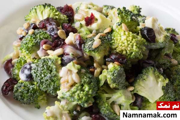 طرز تهیه سالاد کلم بروکلی با تخمه آفتابگردان