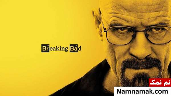 بهترین و پرطرفدارترین سریال های خارجی تاریخ Breaking Bad