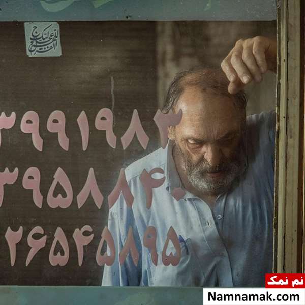 خلاصه داستان و معرفی بازیگران فیلم کوتاه حروفچین محمود نظرعلیان در فیلم کوتاه حروفچین