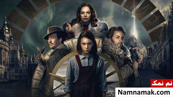 بهترین و پرطرفدارترین سریال های خارجی تاریخ his dark materials timecity
