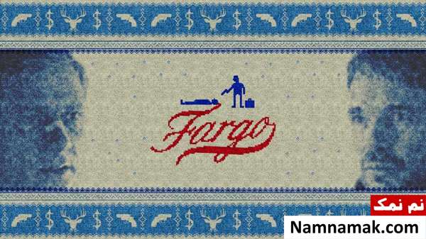 بهترین و پرطرفدارترین سریال های خارجی تاریخ Fargo