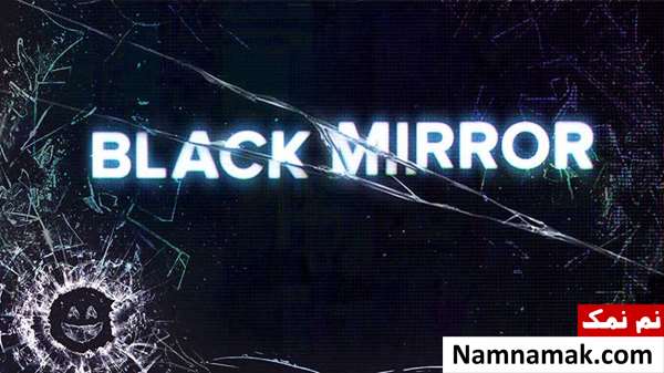 بهترین و پرطرفدارترین سریال های خارجی تاریخ Black Mirror