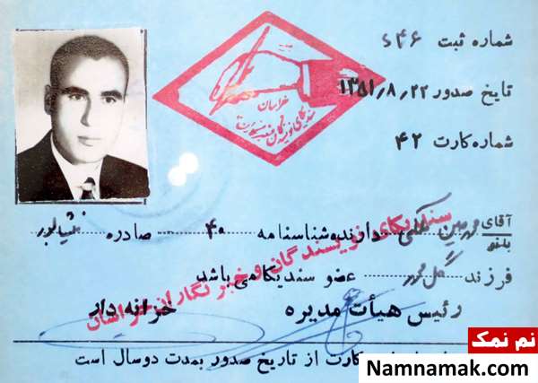 محمدحسین ملکی خبرنگار پیشکسوت خراسانی محمدحسین ملکی خبرنگار پیشکسوت خراسانی
