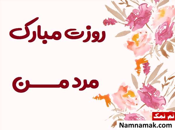 حمایت از فرزند