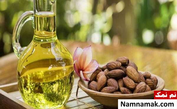 روغن بادام برای رفع لک قهوه ای پوست