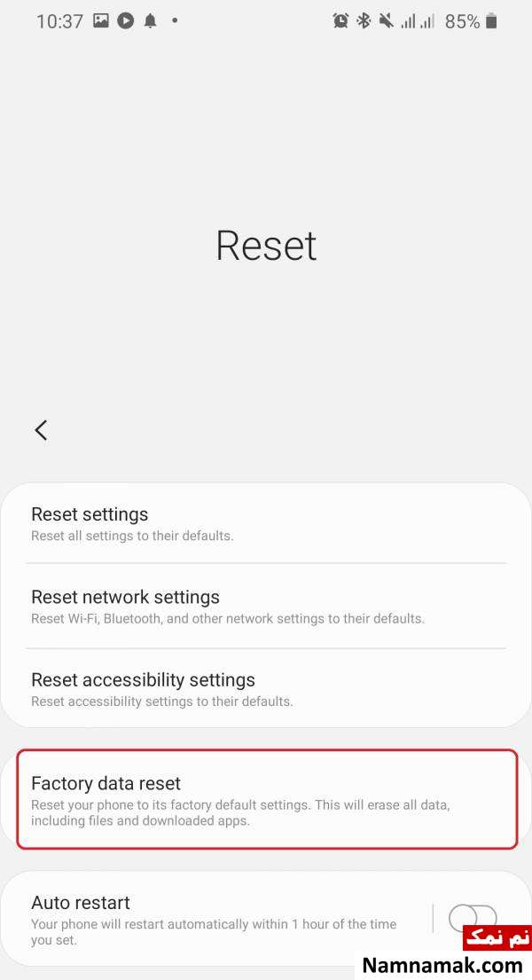 گزینه Factory data reset را انتخاب کنید