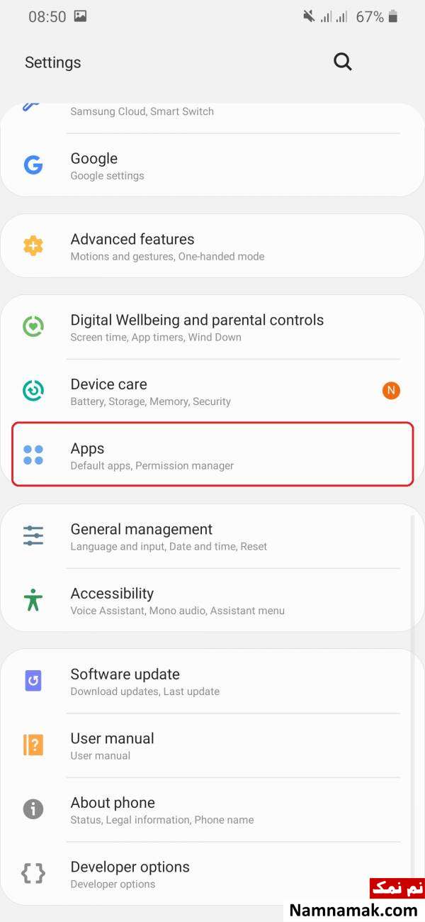 گزینه apps را انتخاب کنید
