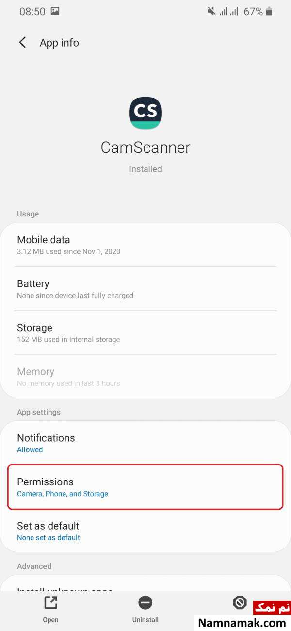 گزینه permissions را انتخاب کنید